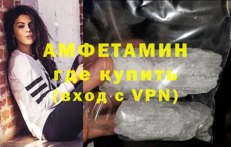 купить наркотик  Бузулук  Amphetamine Розовый 