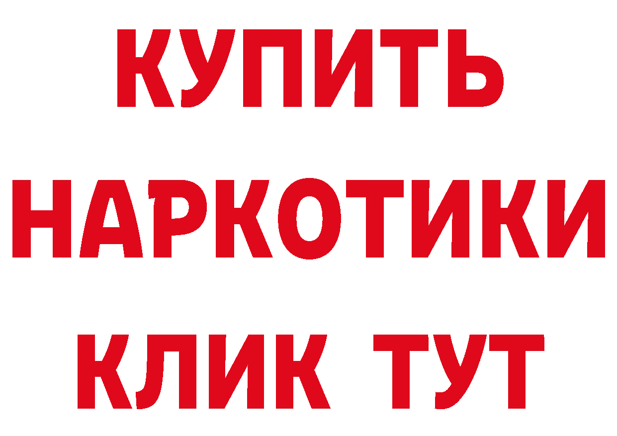 ТГК концентрат как войти сайты даркнета ОМГ ОМГ Бузулук