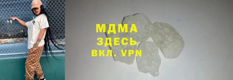 MDMA кристаллы  Бузулук 